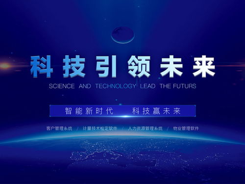 技術服務商入駐一品威客網，提供專業軟件定制開發服務